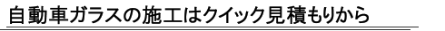 ԃKX̎{H̓NCbNς肩