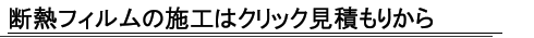 fMtB̎{H̓NCbNς肩